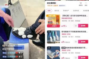 免費(fèi)擦鞋帶貨玩法有哪些?揭秘直播免費(fèi)擦鞋帶貨玩法